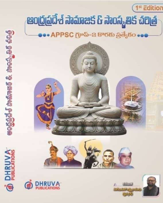 Book cover with Buddha statue and portraits, featuring Dhruva Publications.