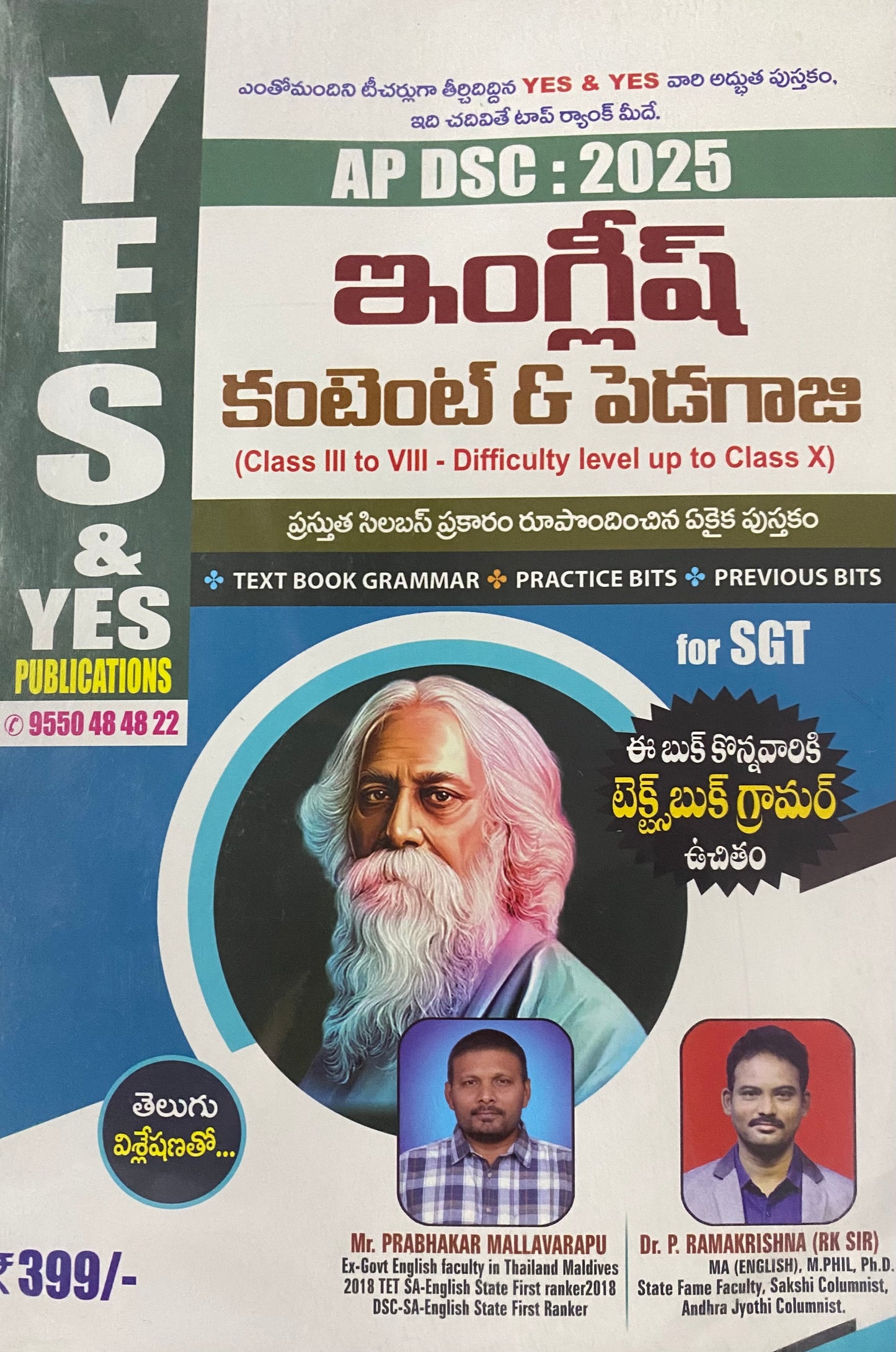 Yes and Yes AP DSC 2025 English Content & Pedagogy For SGT