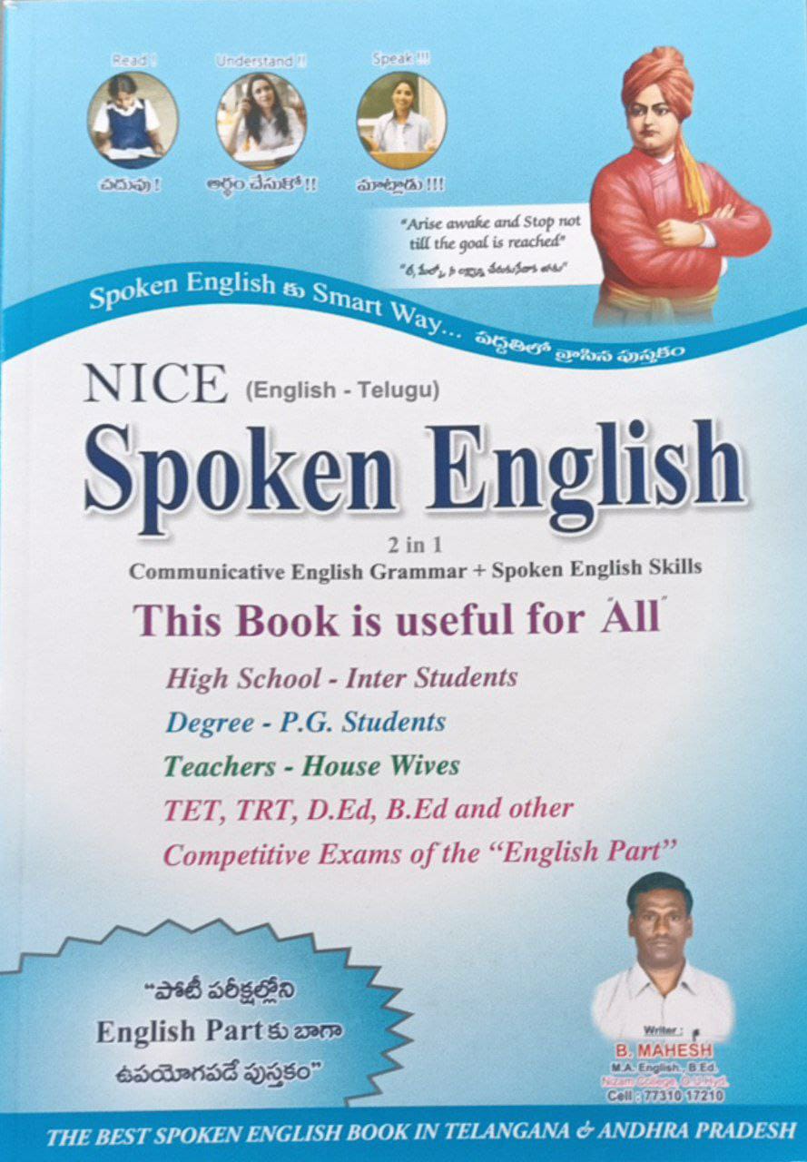 NICE English - Telugu SPOKEN ENGLISH