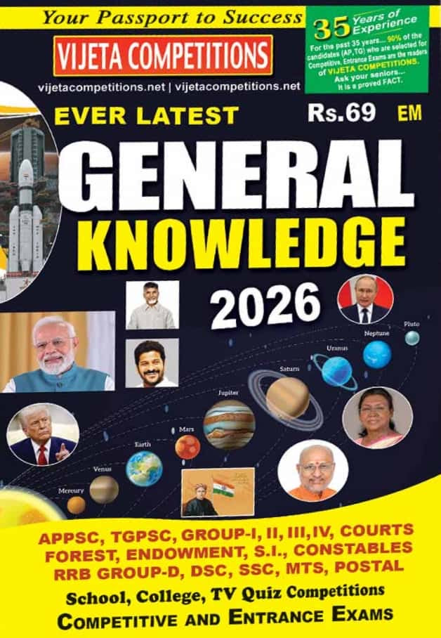 Vijeta Ever Latest General Knowledge GK 2026[English Medium