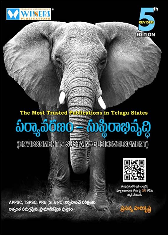 Environment & Sustainable Development 5th Edition Telugu (Paperback, Telugu, PRASANNA HARIKRISHNA)