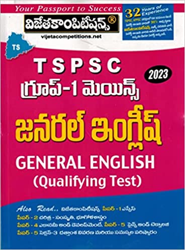 TSPSC Group 1 Mains General English (Qualifying Test) Jan 2023 ED Vijetha