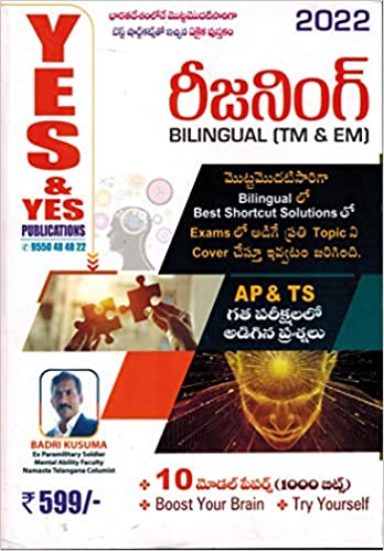 REASONING - Bilingual TM and EM For all Competitive Exams Yes & Yes