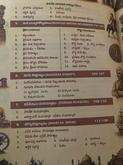 Winners Indian History By Seenaiah Sir Based on NCERT 9th Revised 2026 Edition[Telugu Medium]