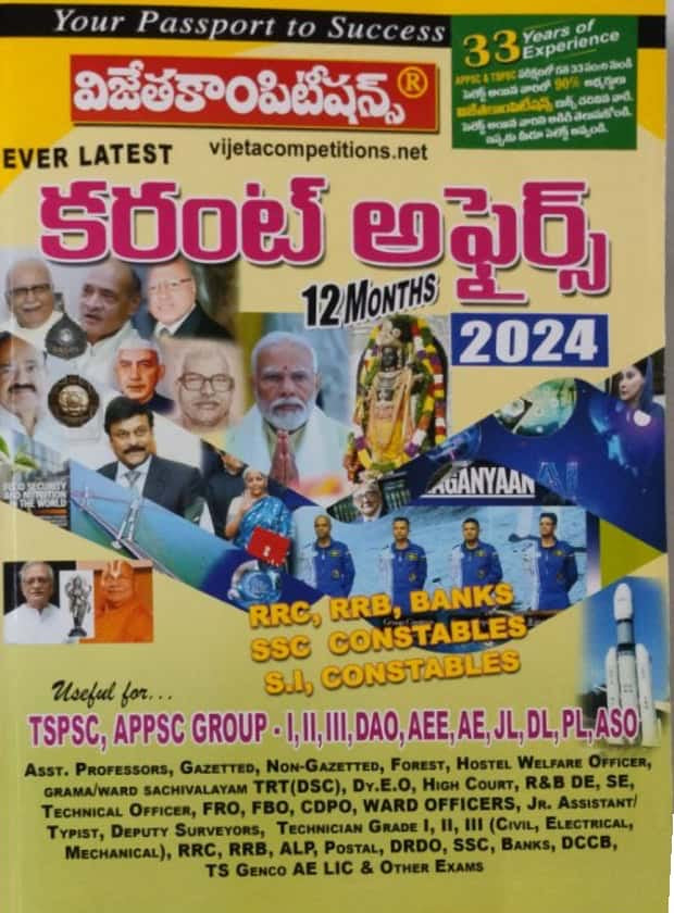 Ever Latest Current Affairs 2024[Telugu Medium]March 2024Ed Vijetha