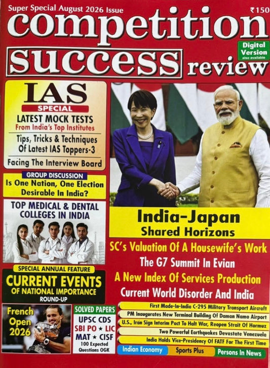 Competition Success Review August 2026 Issue[English Medium]