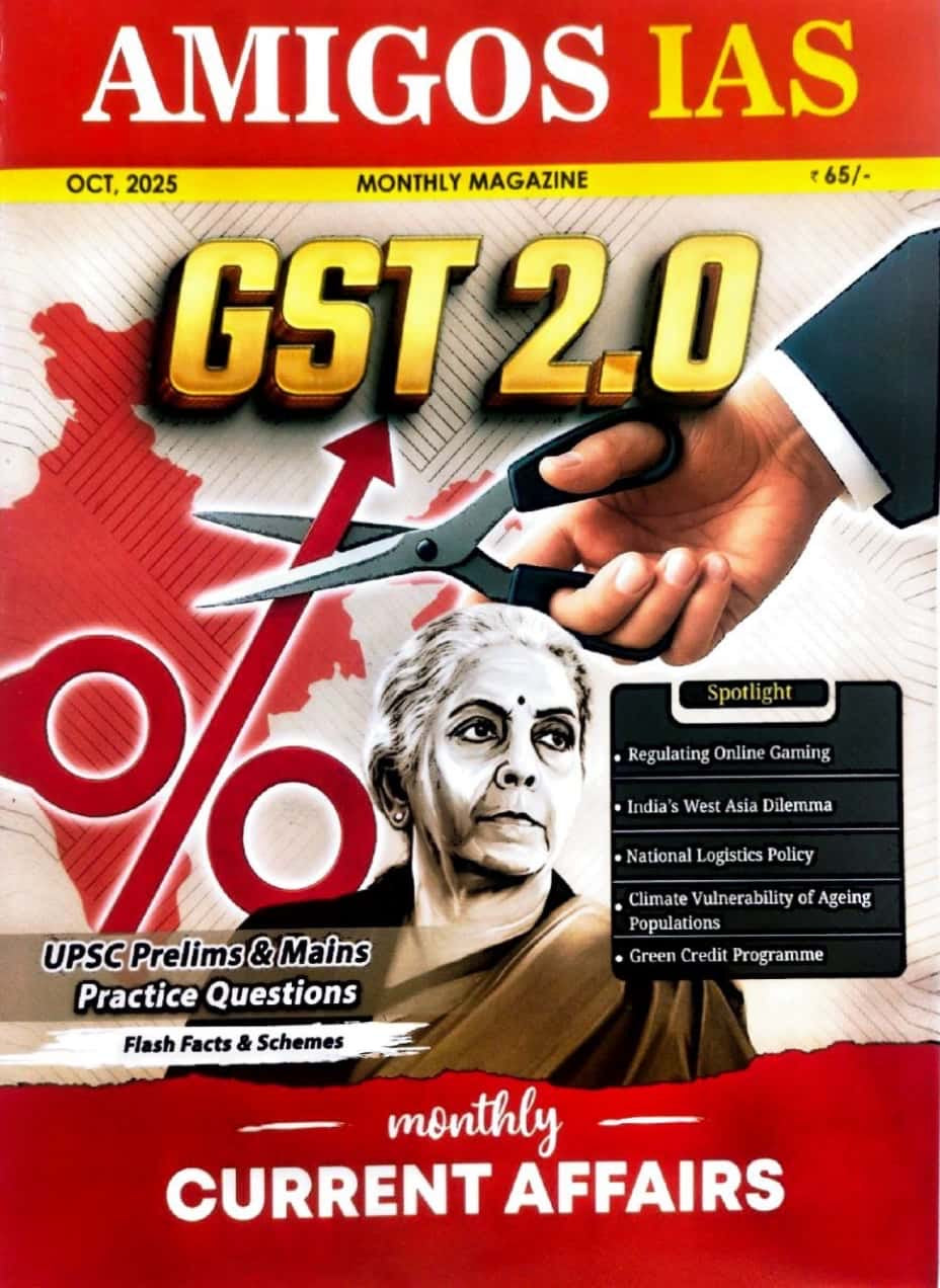 Amigos IAS October 2025 Monthly Magazine[English Medium]
