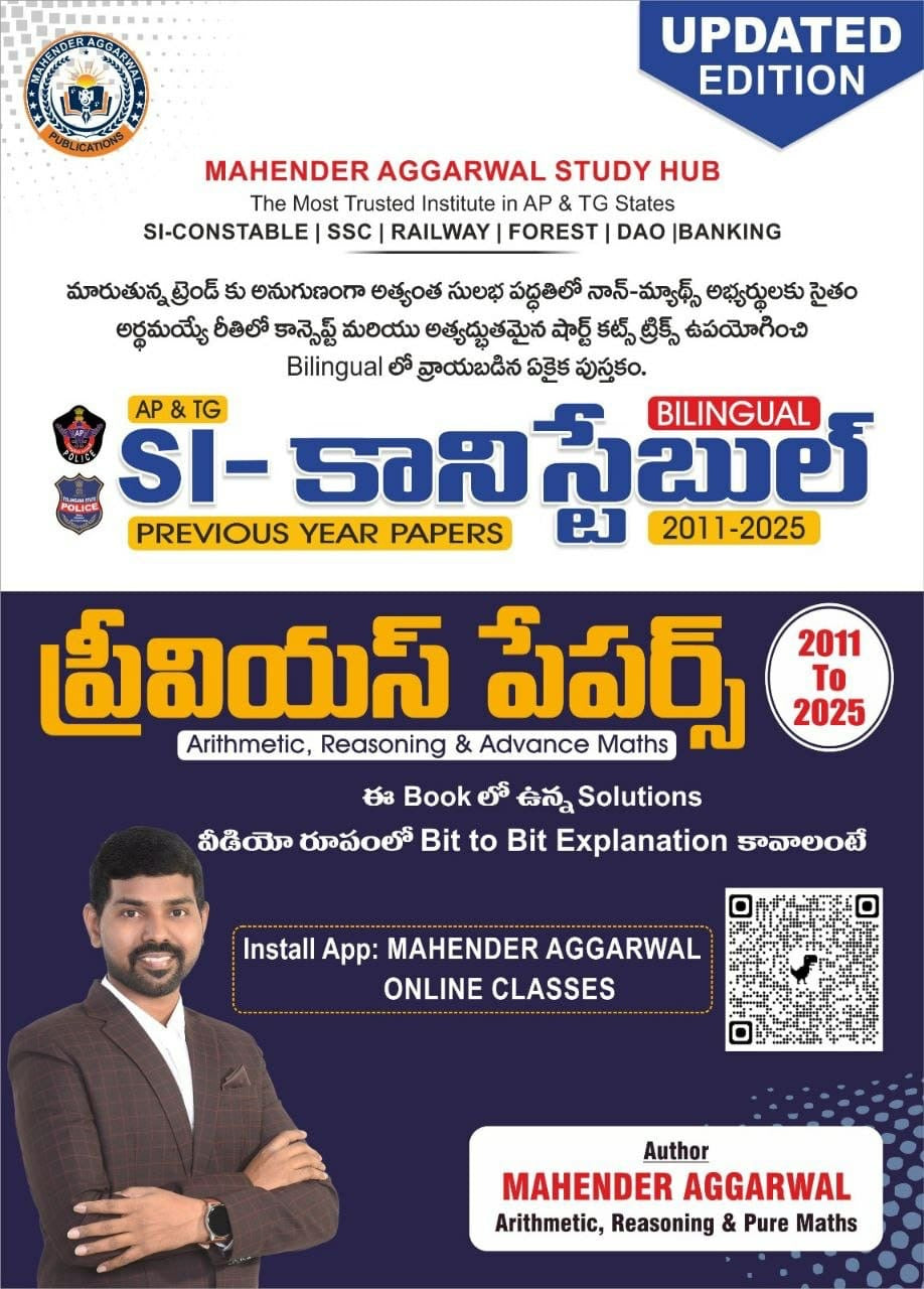 Arithmetic, Reasoning, and Advance Maths previous year papers from (2011 to 2025)for SI (Sub-Inspector) and Constable exams For Andhra Pradesh (APPSC)and Telangana (TPSC) By Mahender Aggarwal Sir Bilingual[English Medium & Telugu Medium]