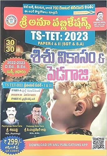TS TET 2023 Paper I & II Child Development & Pedagogy For SGT & SA[Telugu Medium]Aug 2023Ed Sri Anu
