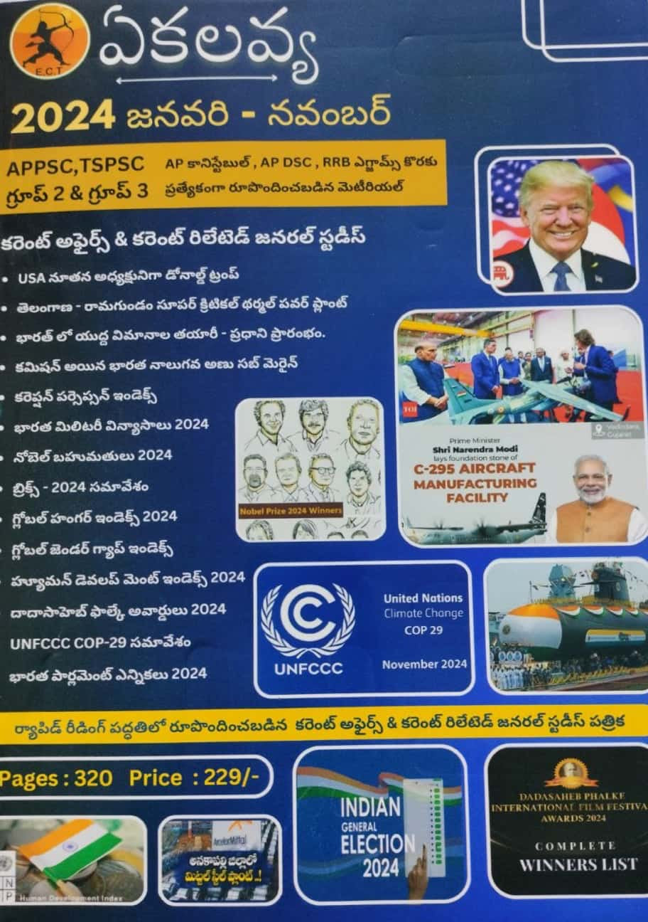 Ekalavya Current Affairs 2024 (January 2024 - November 2024)[Telugu Medium]Nov 2024Ed