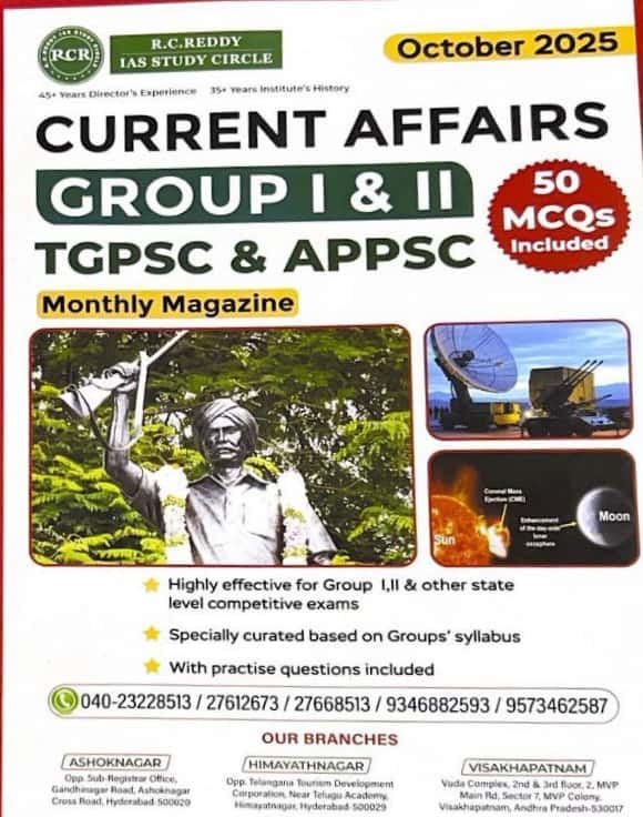 RC Reddy Current Affairs October 2025 Monthly For APPSC & TGPSC [English Medium]