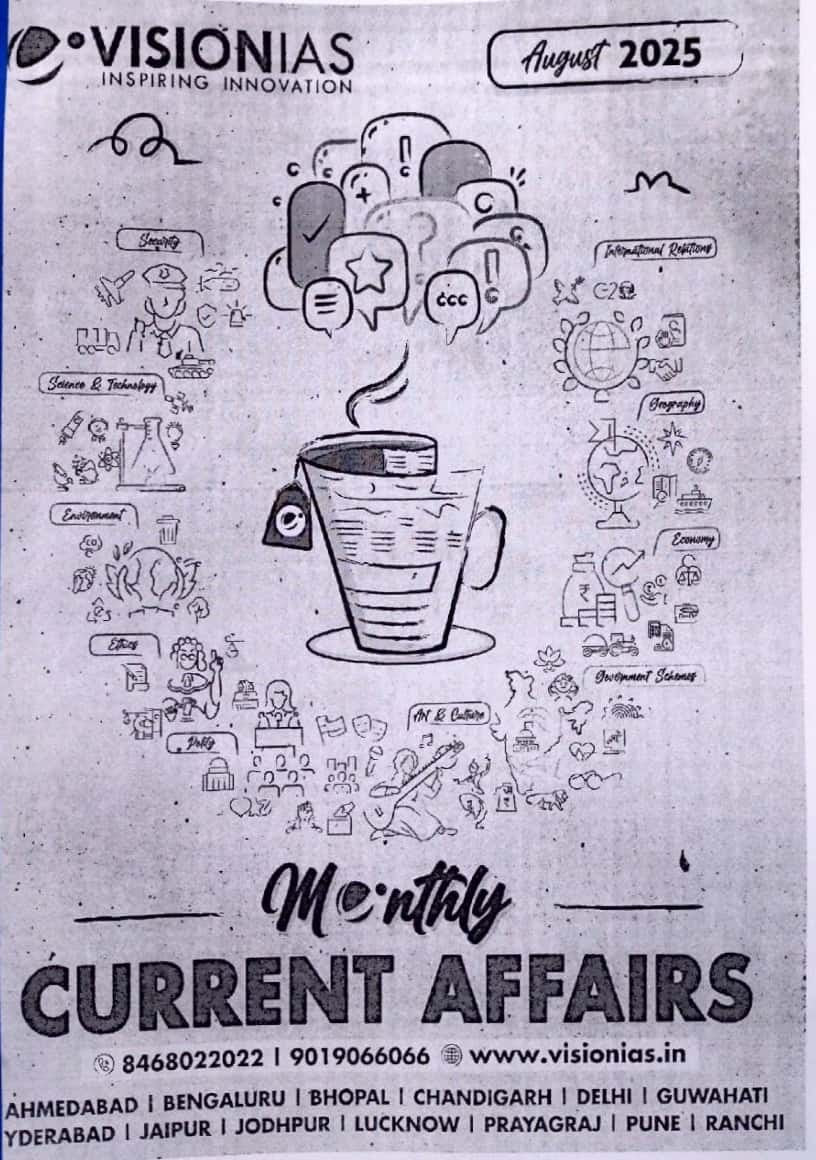Vision IAS Current Affairs August 2025 PHOTOCOPY Black & White[English Medium] Xerox Photcopy Printed Material