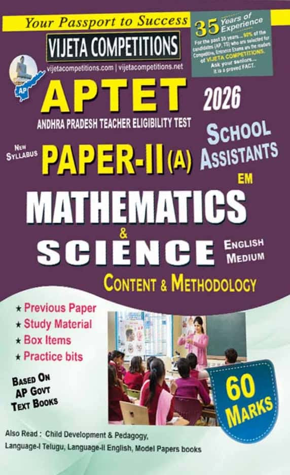 Vijeta AP TET Paper - 2(II) A School Assistant Mathematics & Science Content & Methodology[English Medium]