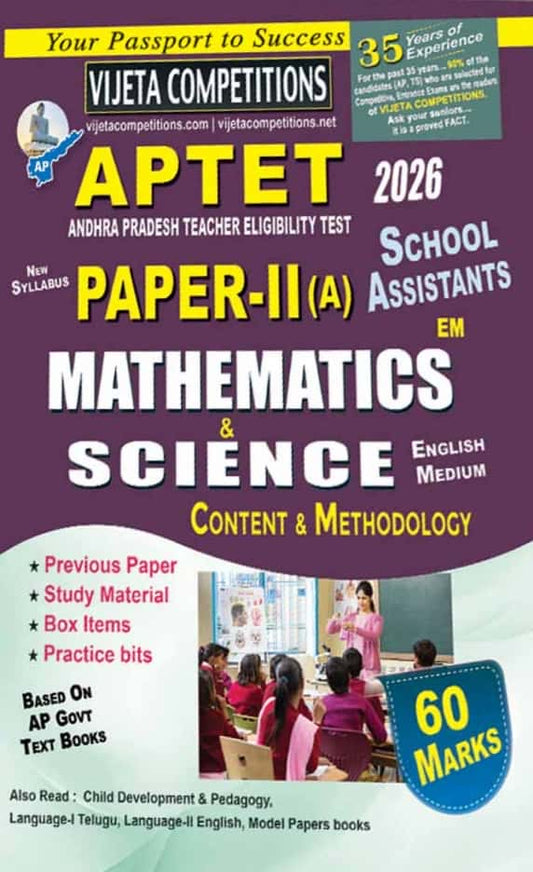 Vijeta AP TET Paper - 2(II) A School Assistant Mathematics & Science Content & Methodology[English Medium]