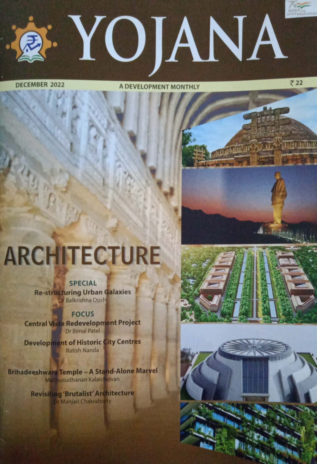 YOJANA MONTHLY MAGAZINE DECEMBER 2022 EDITION [ENGLISH MEDIUM]