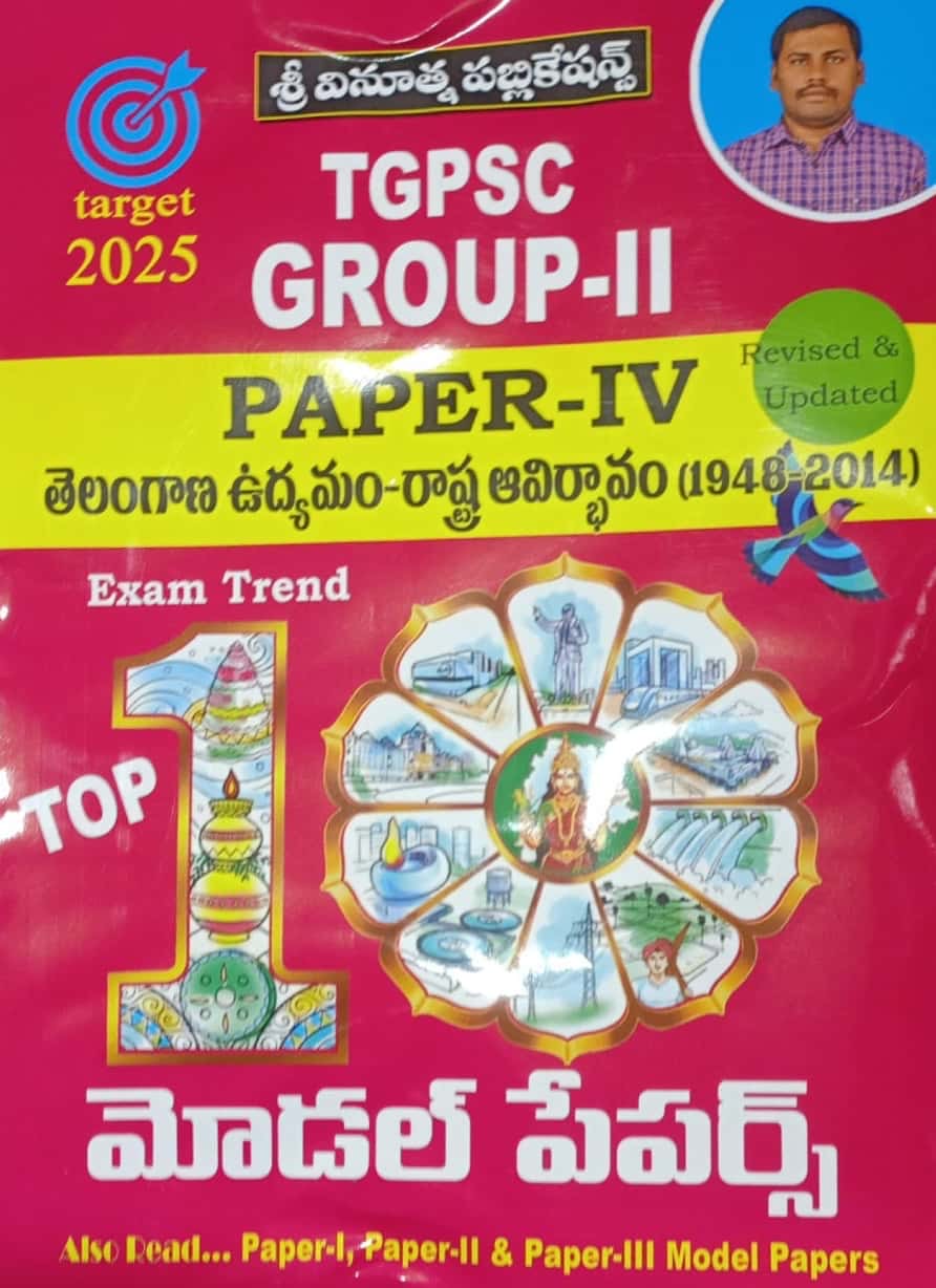 Vinuthna TGPSC Group II Paper IV Telangana Movement and State Formation Top 10 Model Papers[Telugu Medium]Oct 2024Ed Vinoothna