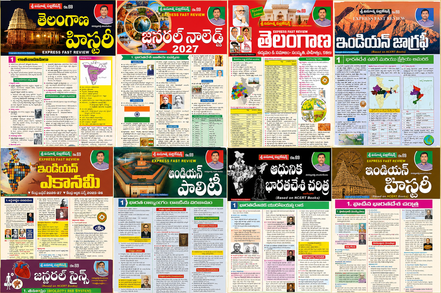 Vinuthna Telangana TGPSC Charts Combo of 9 Subjects(Indian History,Economy,General Science,Polity,Modern History,Telangana History,GK 2027,Geography,Telangana Movement)[Telugu Medium]