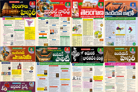 Vinuthna Telangana TGPSC Charts Combo of 9 Subjects(Indian History,Economy,General Science,Polity,Modern History,Telangana History,GK 2027,Geography,Telangana Movement)[Telugu Medium]