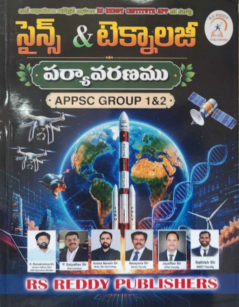 RS Reddy Science & Technology,Environment By S. Ramakrishna Sir For APPSC Group-1&2[Telugu Medium]