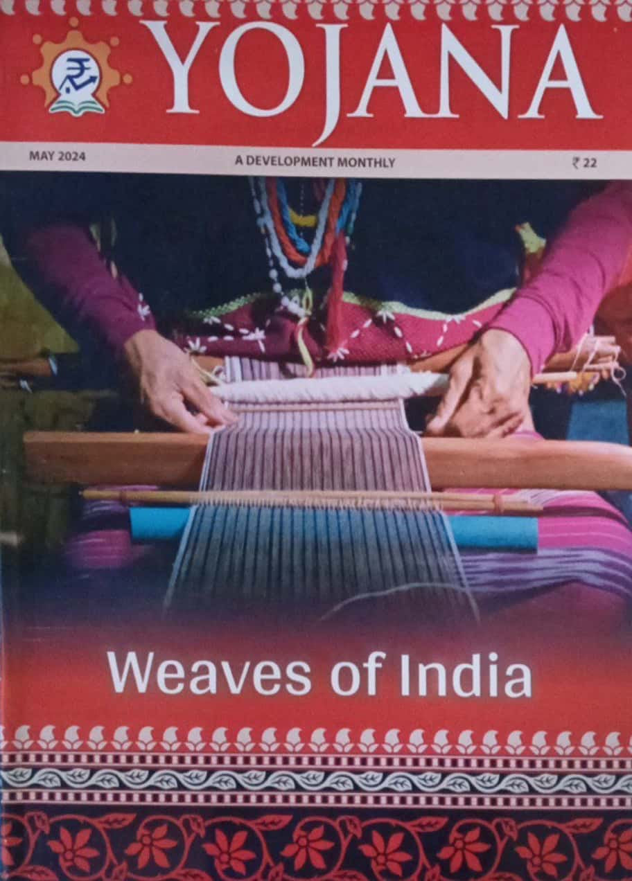 YOJANA MONTHLY MAGAZINE MAY 2024 EDITION [ENGLISH MEDIUM]