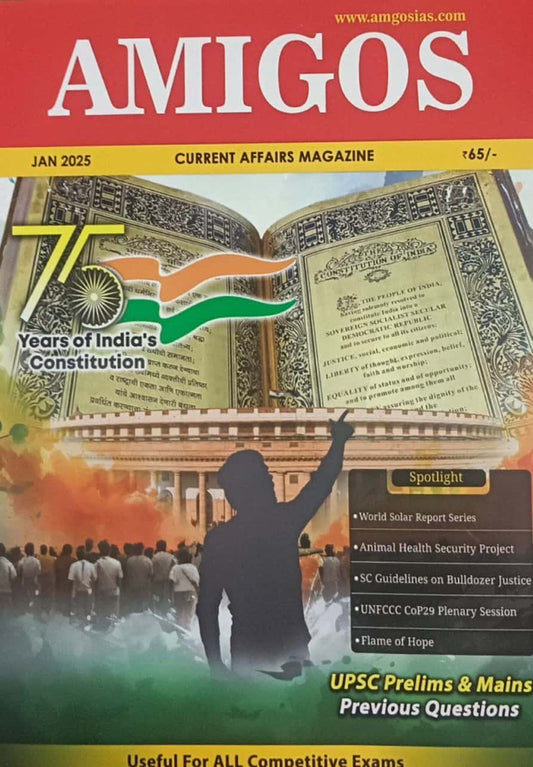 Amigos IAS January 2025 Monthly Magazine[English Medium]