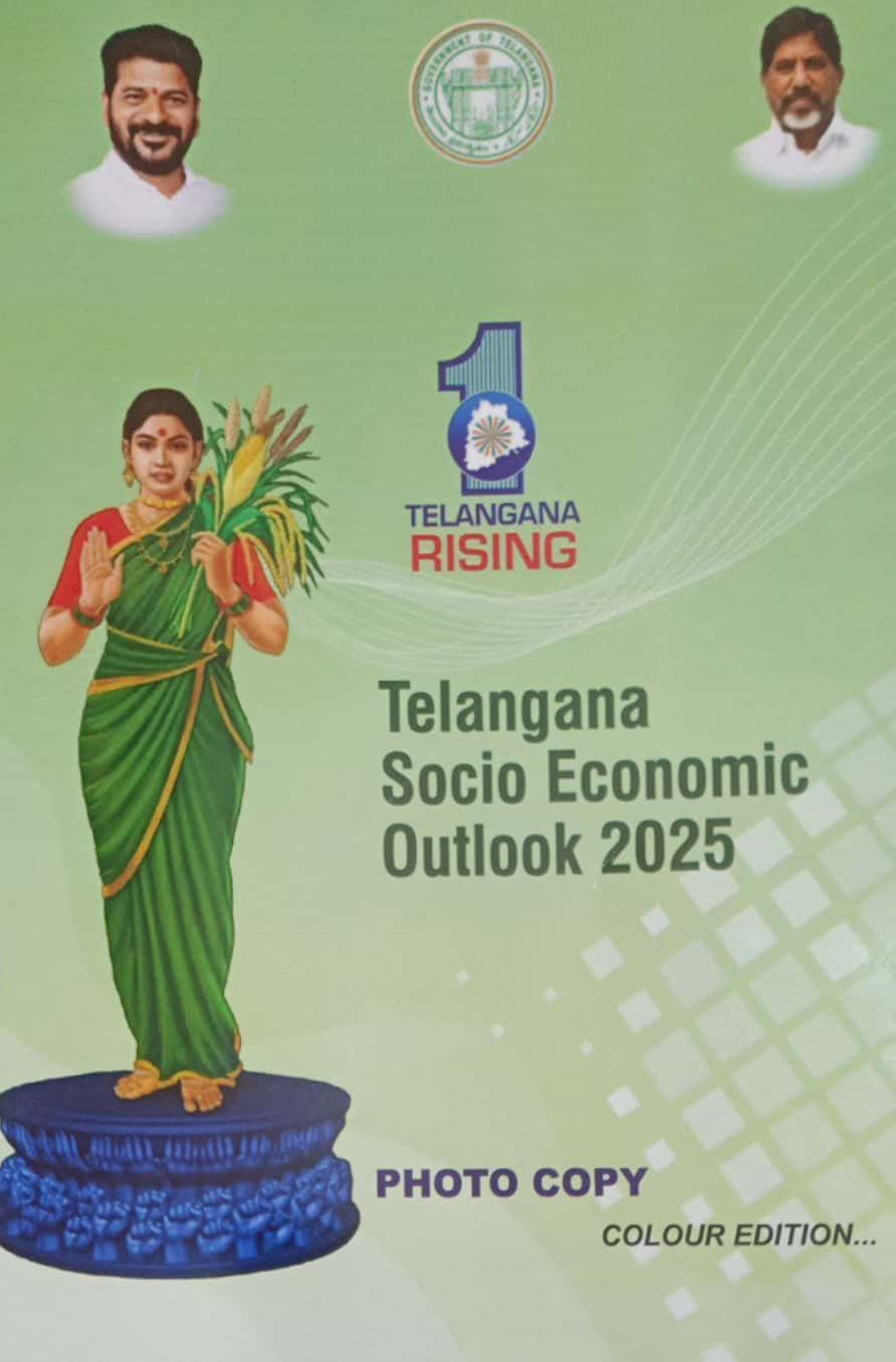 Telangana Socio Economic Outlook 2025 COLOUR PRINT Book Format[English Medium]PHOTOCOPY