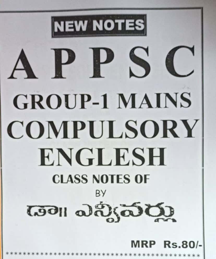 AP Group 1 Mains Compulsory English Xerox Class Notes by Dr Anivvarlu Xerox Printed Material