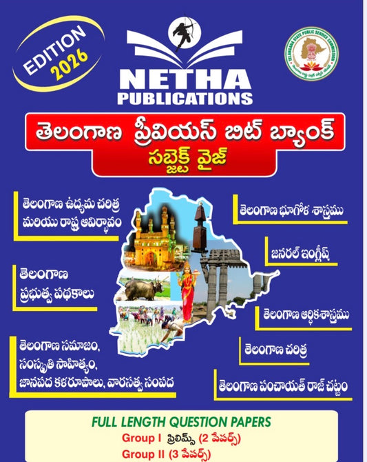 NETHA Telangana Previous Bit Bank Subjectwise 2026Ed[Telugu Medium]