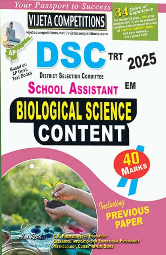 Vijetha AP DSC 2025 Biological Science Content For School Assistant[English Medium]