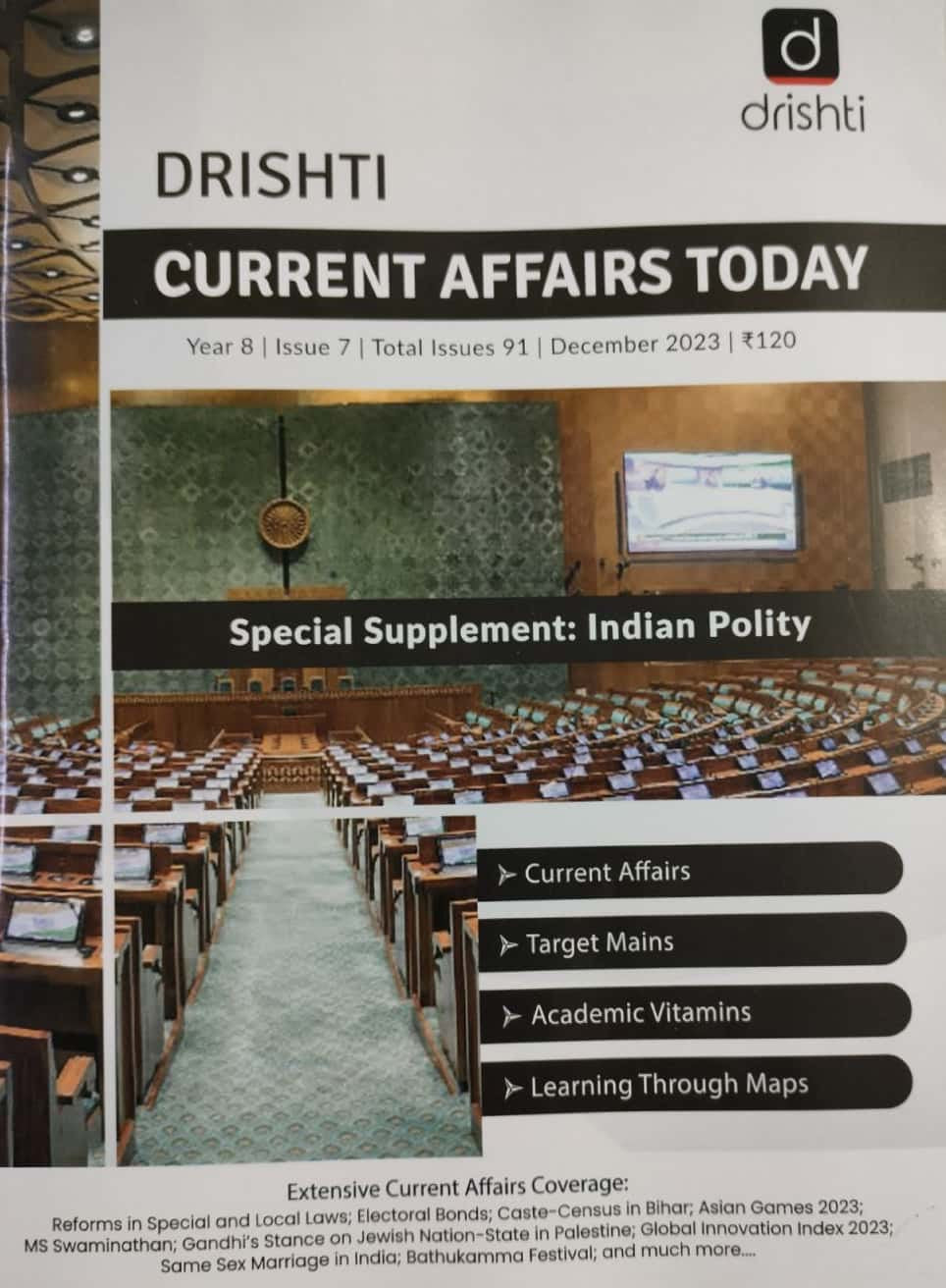 Drishti IAS DCAT December 2023 Current Affairs Today[English Medium]