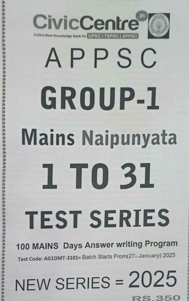 Civic Centre APPSC Group 1 Mains Test Series 1-72[English Medium]Xerox Printed Material
