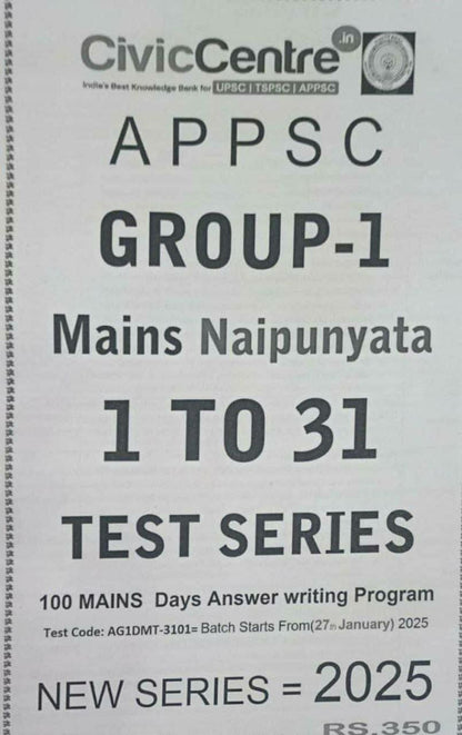 Civic Centre APPSC Group 1 Mains Test Series 1-72[English Medium]Xerox Printed Material