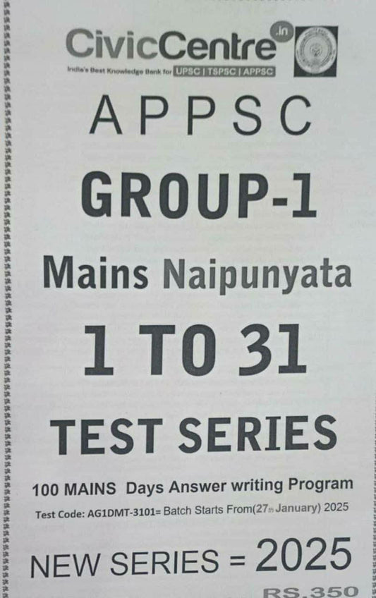 Civic Centre APPSC Group 1 Mains Test Series 1-72[English Medium]Xerox Printed Material