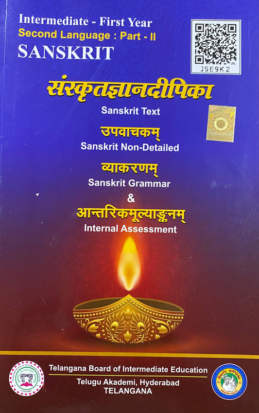 Telugu Akademi Intermediate First Year Second Language Sanskrit
