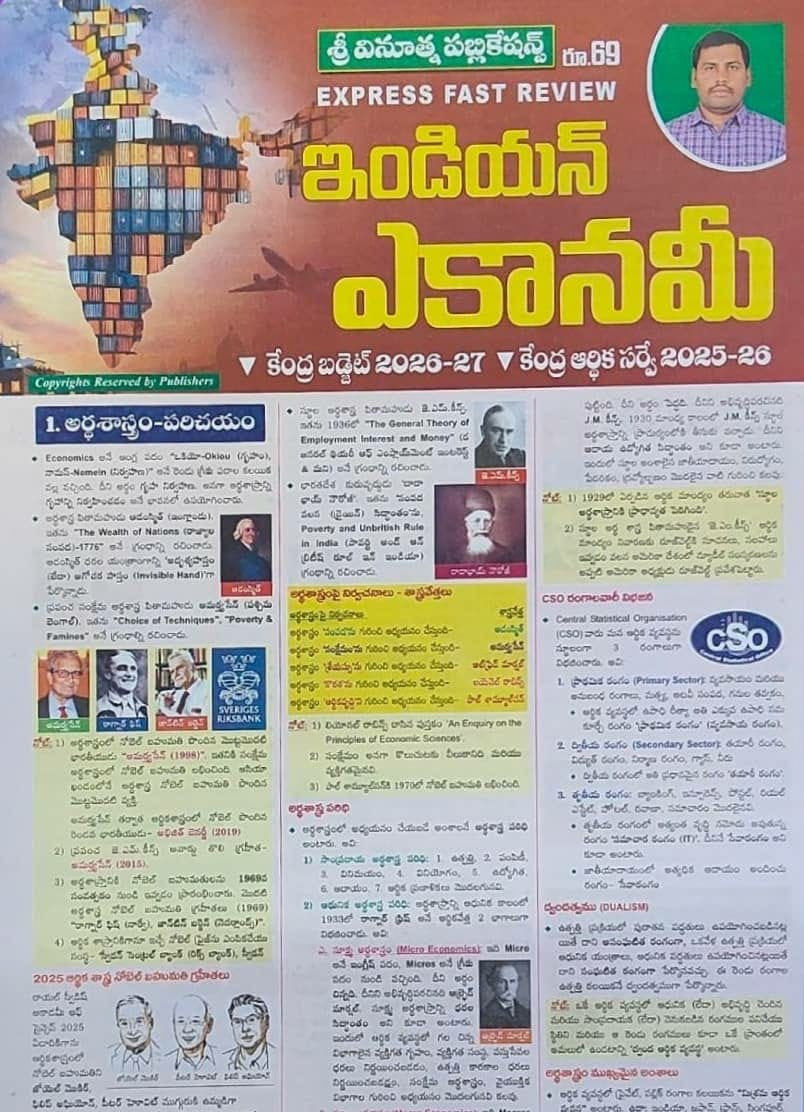 Vinuthna Indian Economy Chart Format[Telugu Medium]Sri Vinoothna