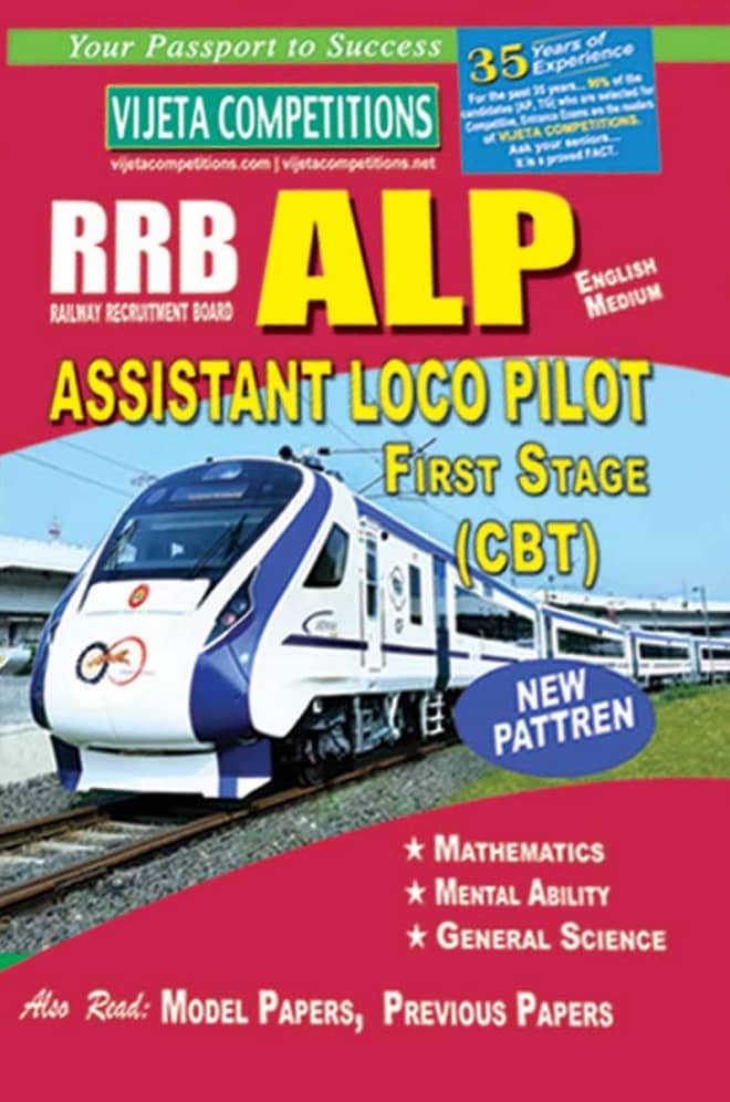 Vijeta RRB Assistant Loco Pilot ALP First Stage[English Medium]