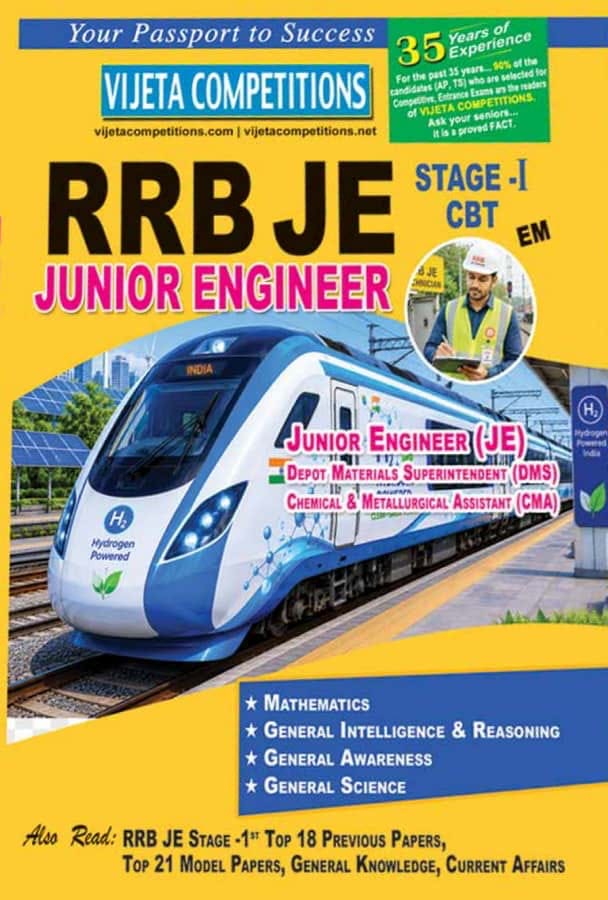 Vijeta RRB Junior Engineer DMS,CMA Stage-I CBT[English Medium]
