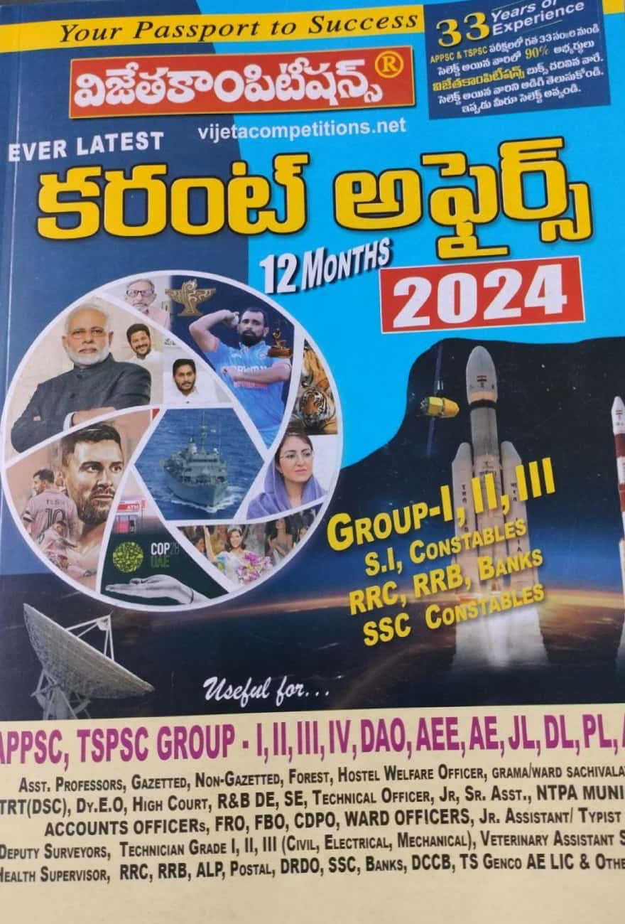 Ever Latest Current Affairs 2024[Telugu Medium]Jan 2024Ed Vijetha