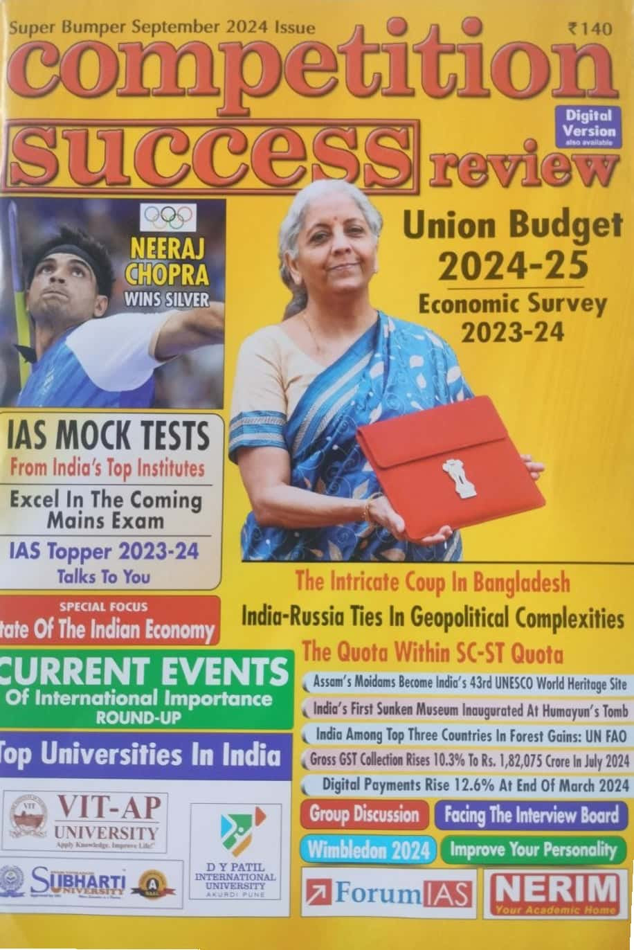 Competition Success Review September 2024 Issue[English Medium]