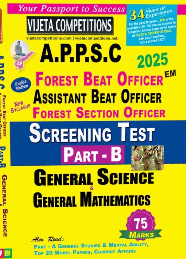 Vijetha APPSC Forest Beat Officer, Assistant Beat Officer Part-B General Science & Mathematics[English Medium]2025Ed