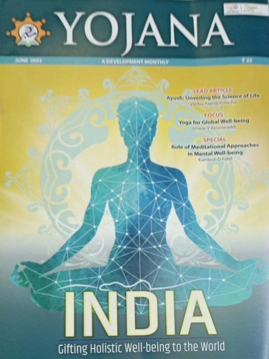 YOJANA MONTHLY MAGAZINE JUNE 2023 EDITION [ENGLISH MEDIUM]
