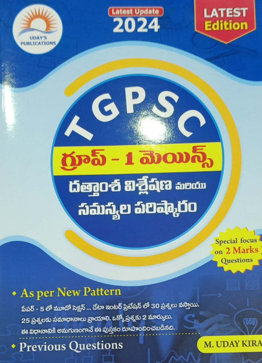 TSPSC Group 1 Mains Data Interpretation 2024 By Uday Sir [TELUGU MEDIUM]Aug 2024Ed
