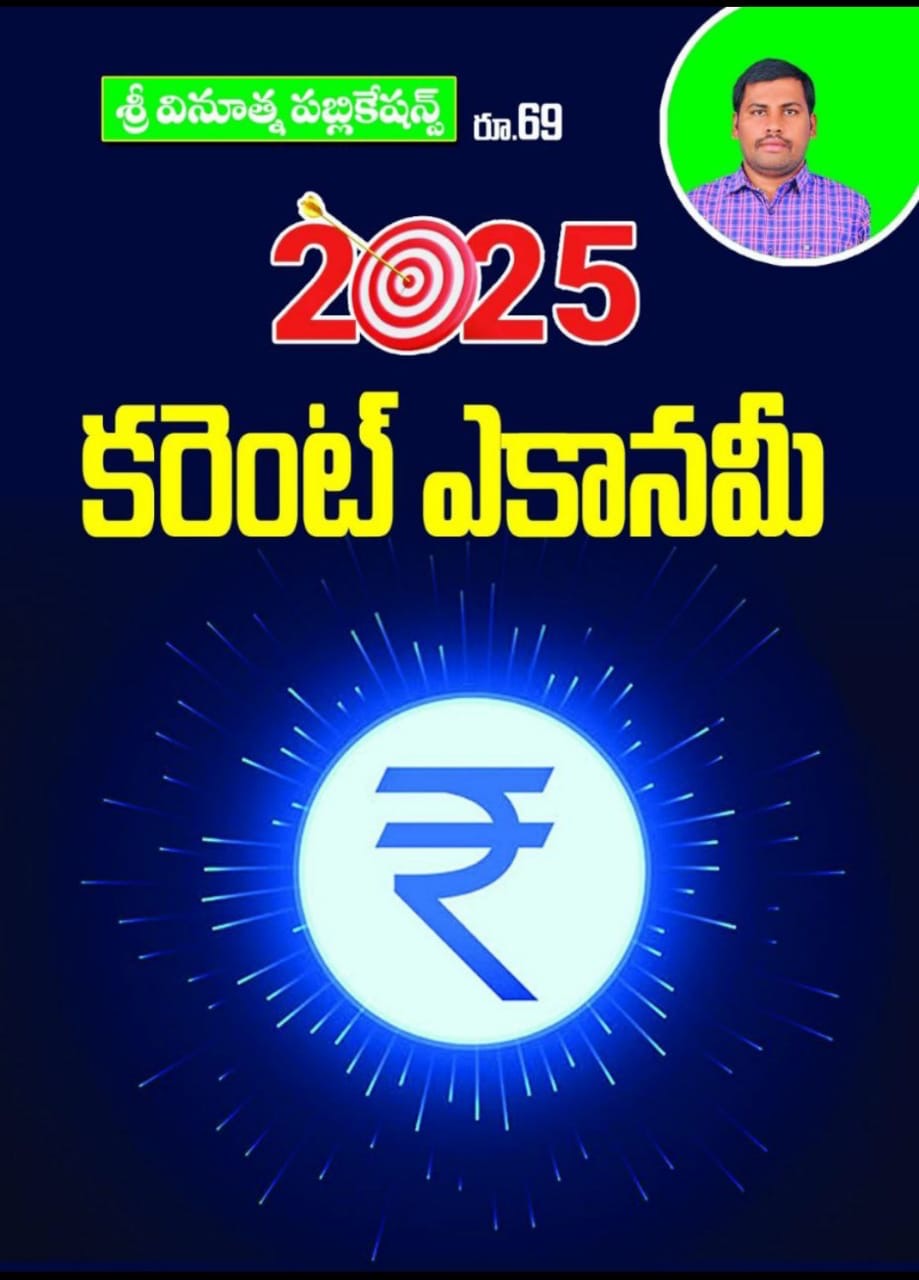 Vinuthna Current Economy 2025[Telugu Medium]
