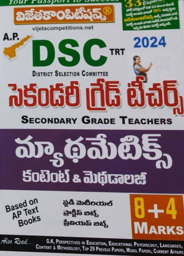 Vijetha AP DSC 2024 TRT SGT Mathematics Content & Methodology[Telugu Medium]Feb 2024Ed