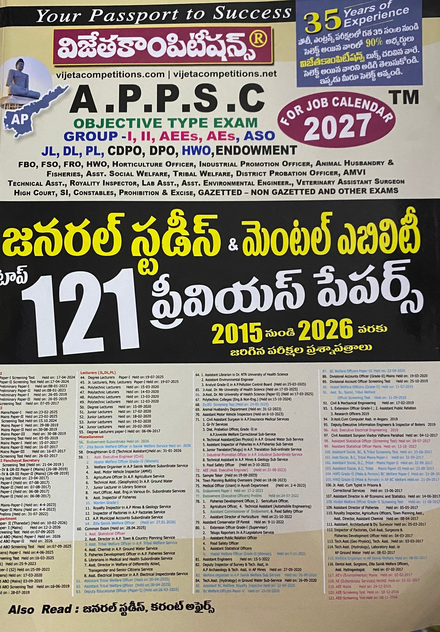 Vijeta APPSC General Studies & Mental Ability Top 121 Previous Papers (2015-2026) For 2027 Job Calendar[Telugu Medium]
