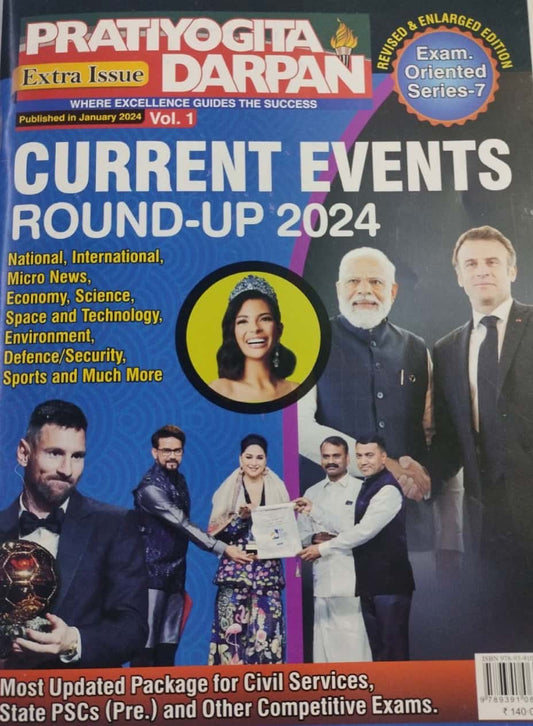 Pratiyogita Darpan Current Affairs Round Up 2024 Volume 1[English Medium]Jan 2024Ed
