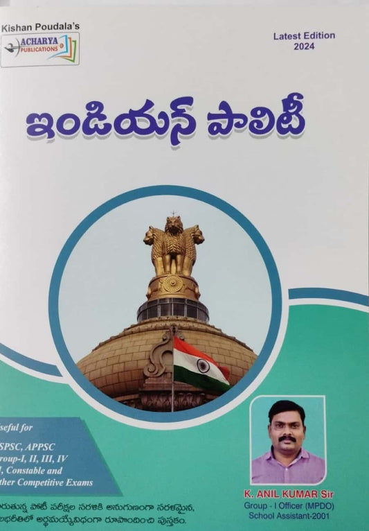 Acharya Indian Polity By K Anil Kumar Sir[Telugu Medium]April 2024Ed