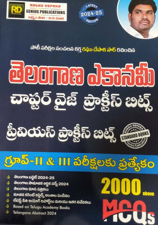 Raghu Depaka Telangana Economy Chapter Wise Practice Bits , Previous Practice Bits[Telugu Medium]Nov 2024Ed Genius