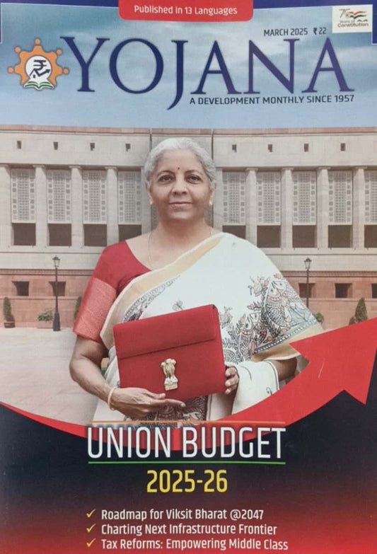 YOJANA MONTHLY MAGAZINE MARCH 2025 EDITION [ENGLISH MEDIUM]