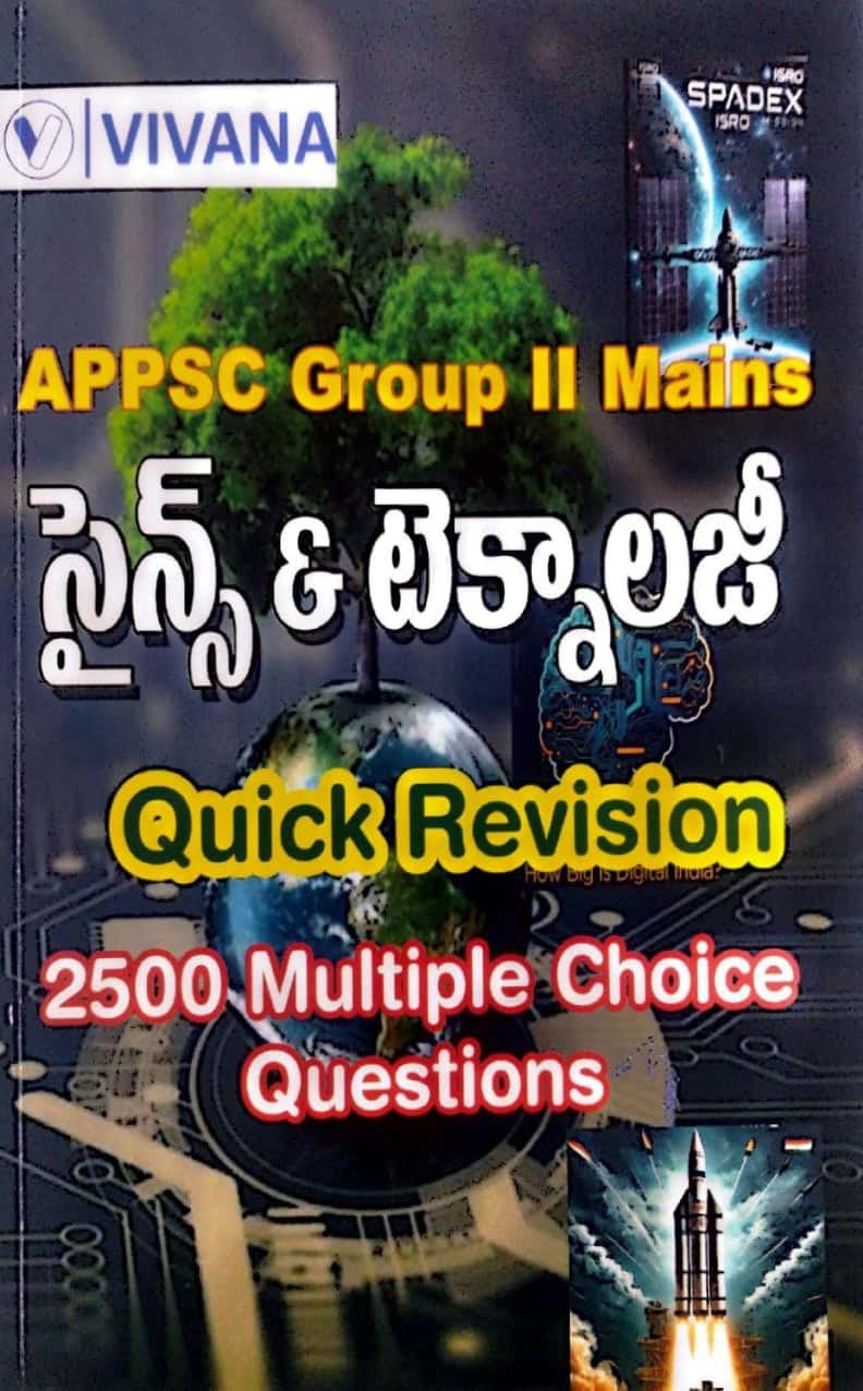 Vivana APPSC Group 2 Mains Science & Technology Quick Revision 2500 MCQs[Telugu Medium]Feb 2025Ed
